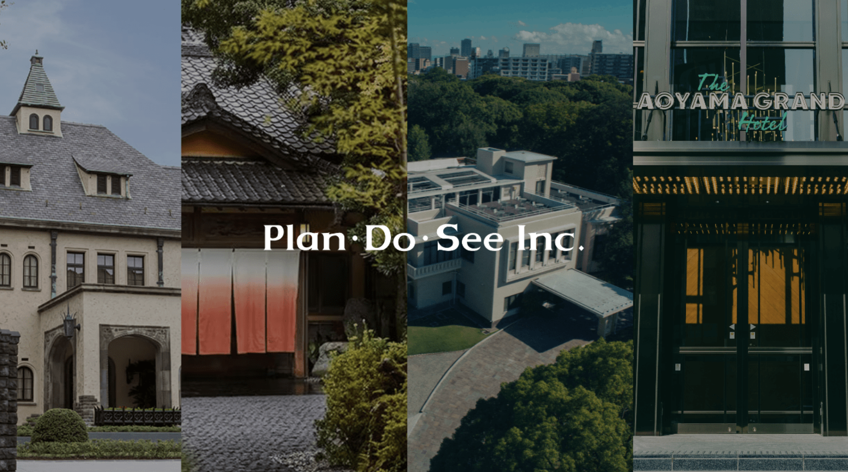 株式会社Plan・Do・See