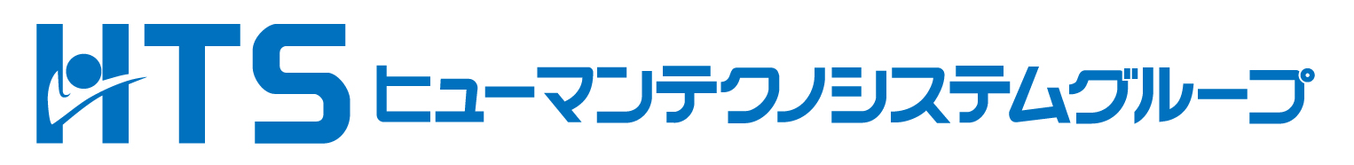 株式会社ヒューマンテクノシステムホールディングス