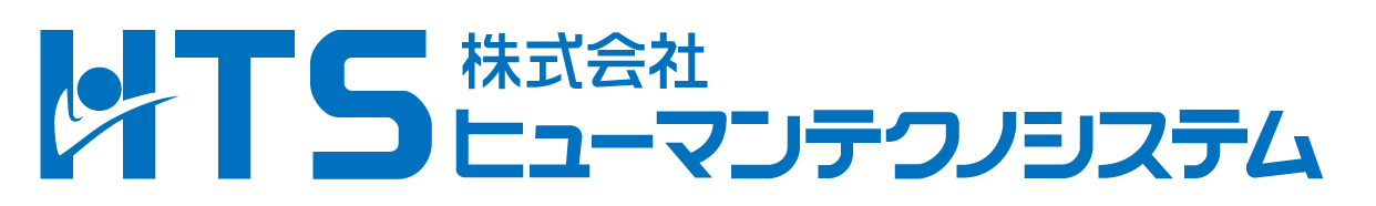 株式会社ヒューマンテクノシステムホールディングス