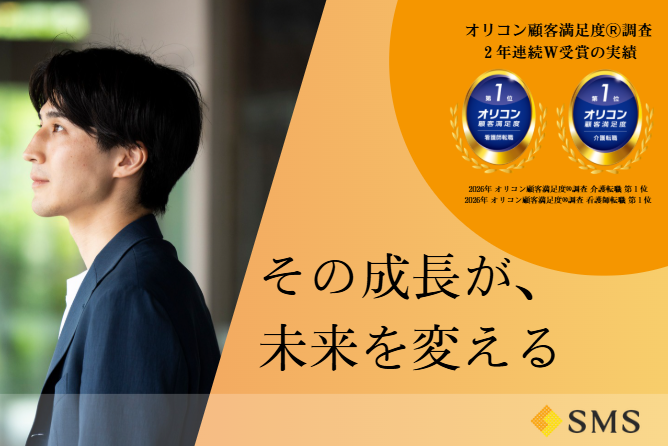 【28卒】プレエントリーはこちら！サムネイル