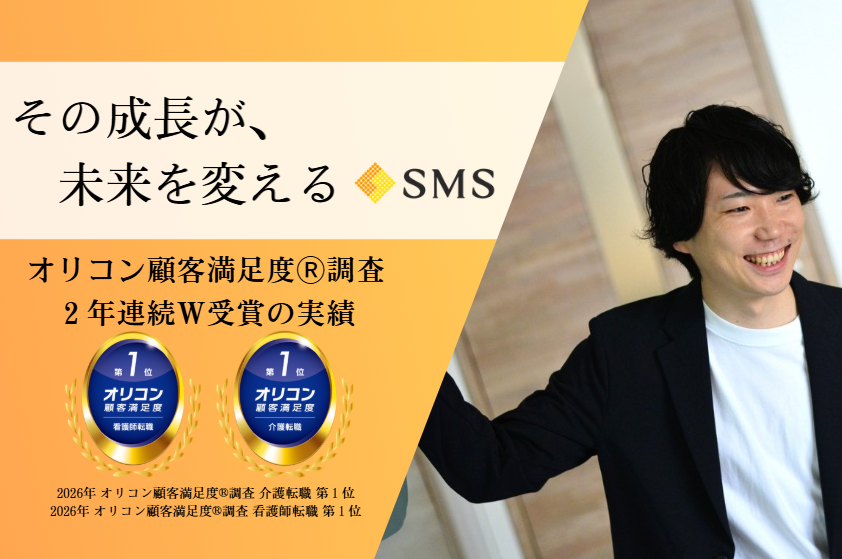 【28卒】プレエントリーはこちら！サムネイル