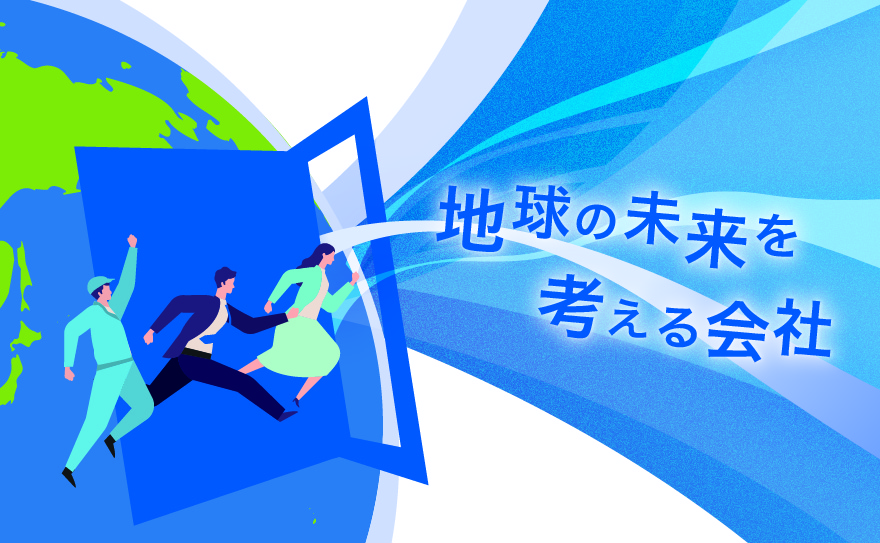 技術職（研究開発・設計・製造技術・分析解析・品証）研修中に希望を確認し配属を決定サムネイル