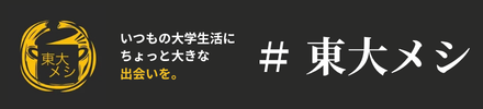 株式会社2WINS