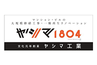 ヤシマ工業株式会社