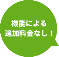 fukidashi_line01