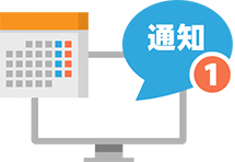 シンプルでわかりやすい設計