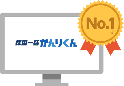 シンプルでわかりやすい設計