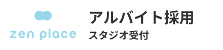 株式会社ZEN PLACE