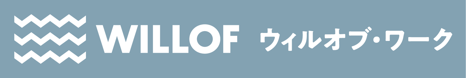 株式会社ウィルオブ・ワーク（中途）