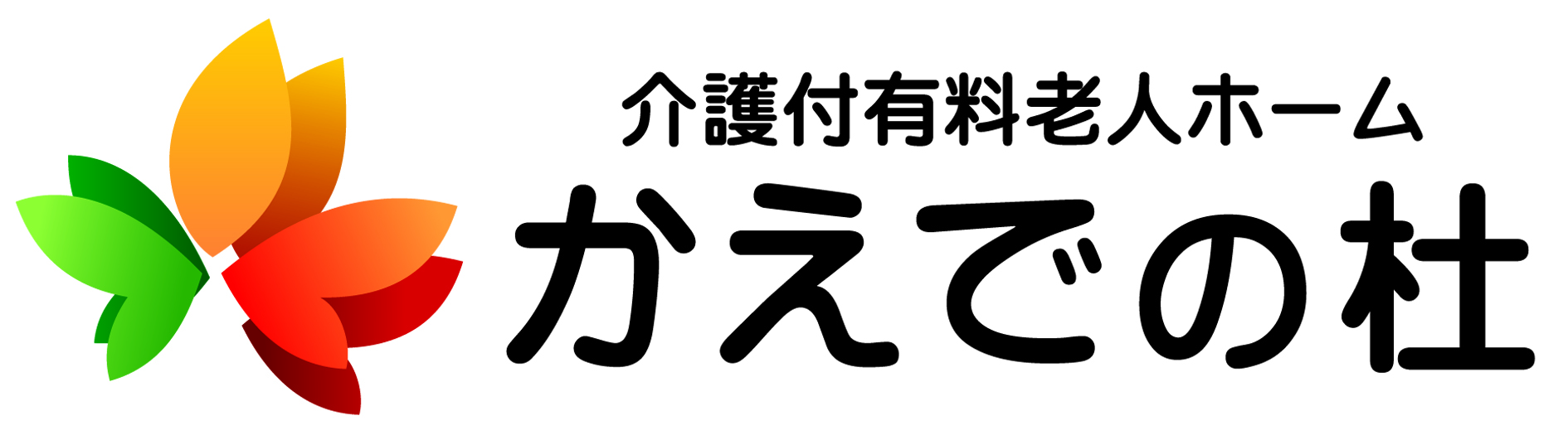 株式会社メディカルシャトー