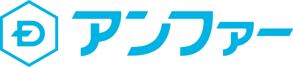 アンファー株式会社