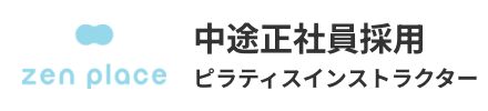 株式会社ZEN PLACE