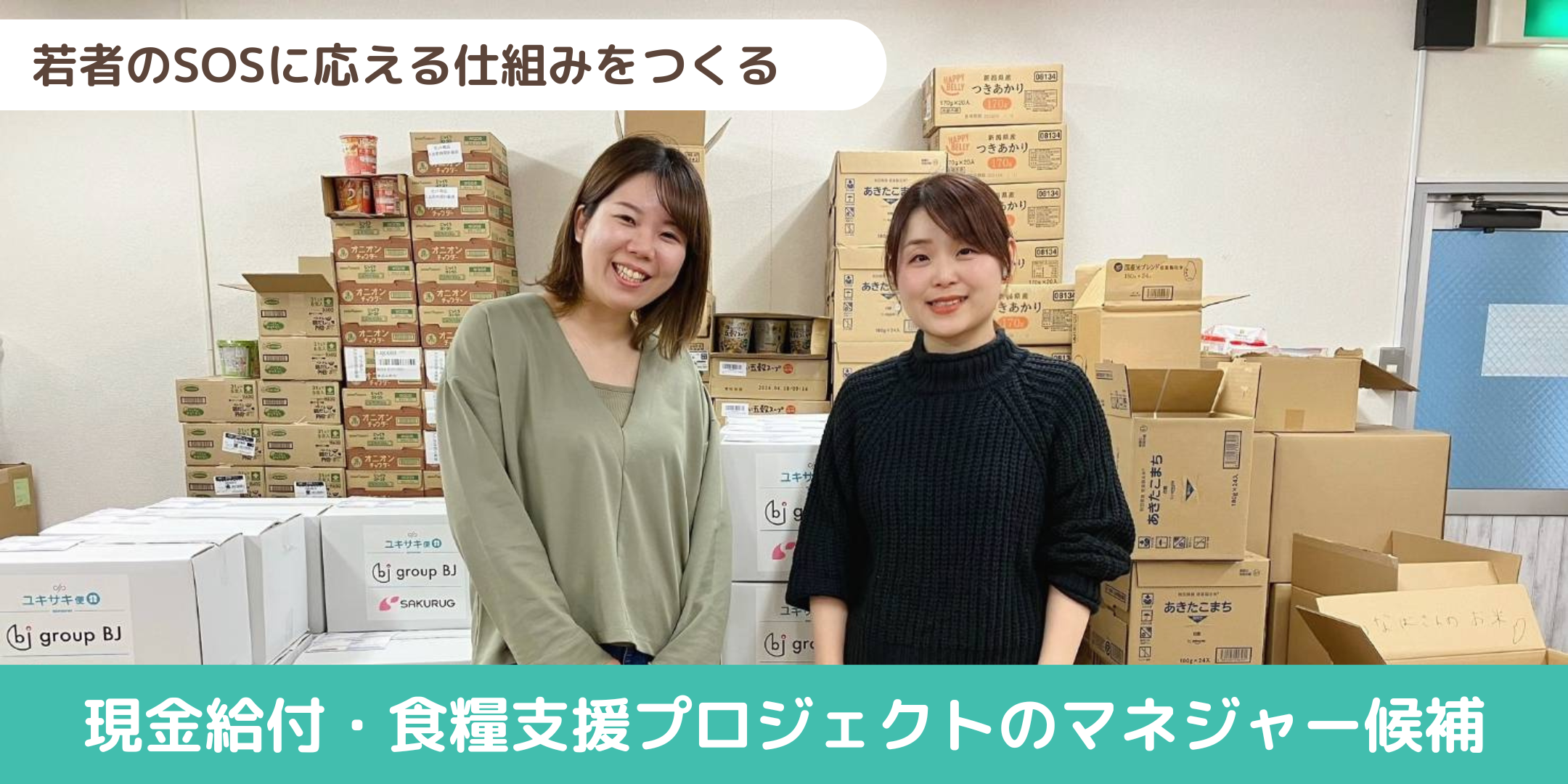 認定NPO法人DxP