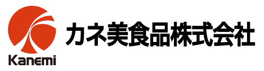 カネ美食品株式会社