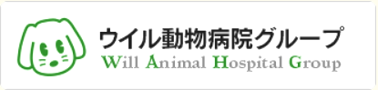 株式会社ウイル動物病院グループ