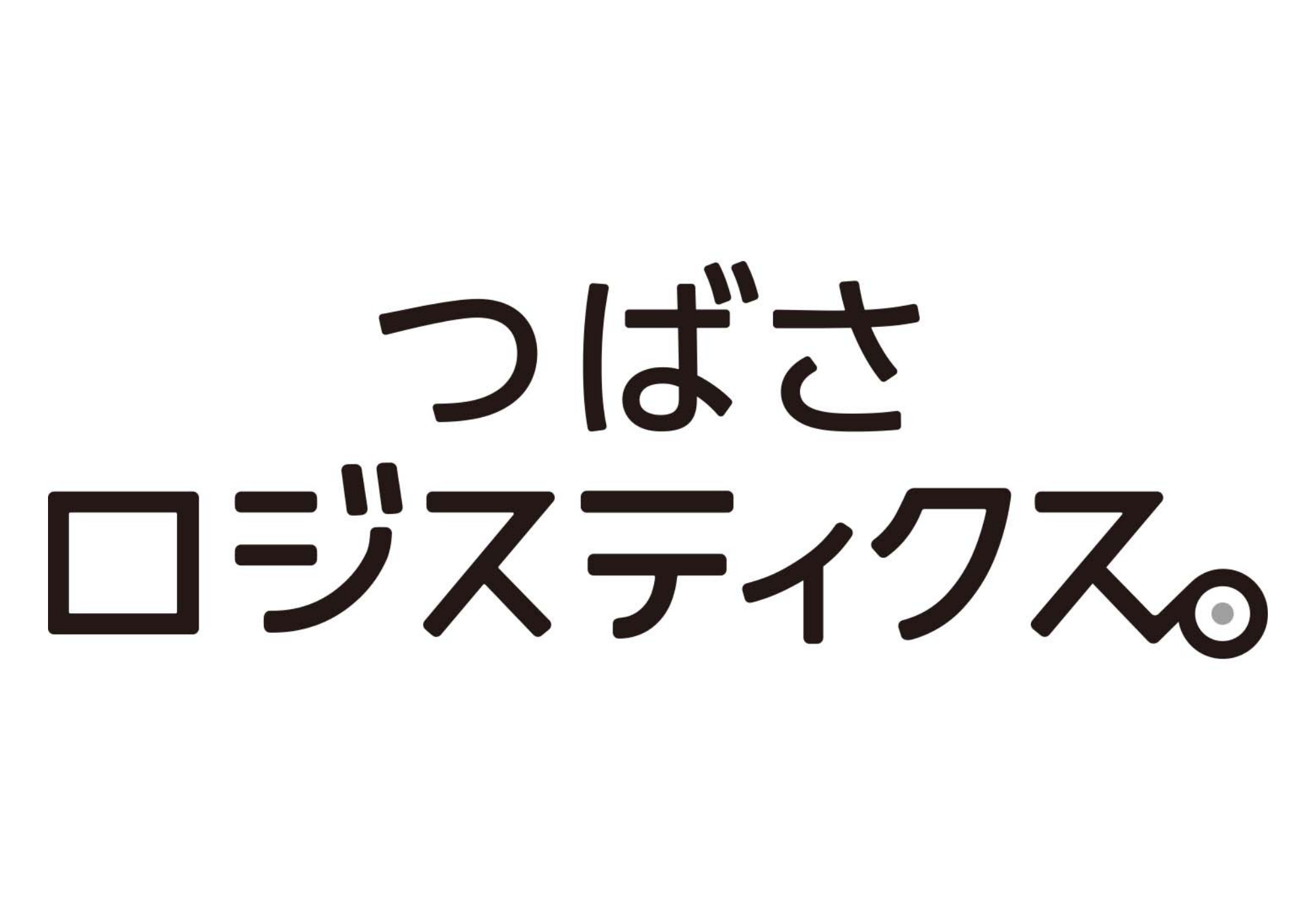 つばさホールディングス株式会社