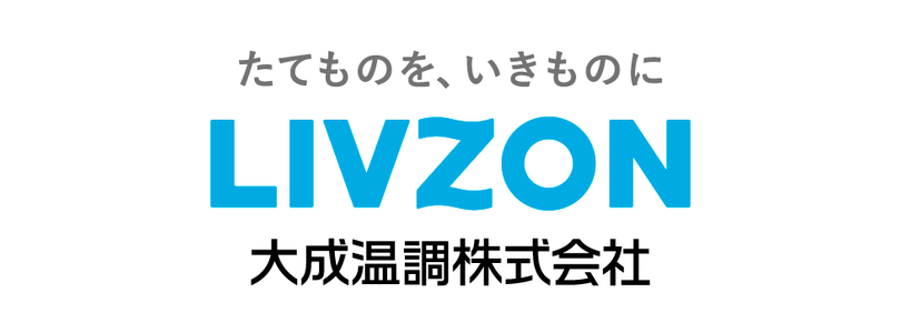 大成温調株式会社