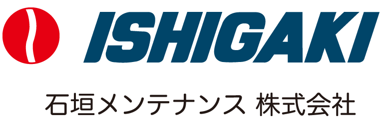 石垣メンテナンス株式会社