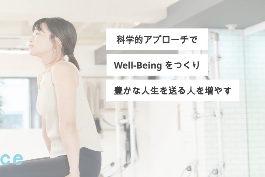 AI活用&times;SNSマーケティングインターンサムネイル