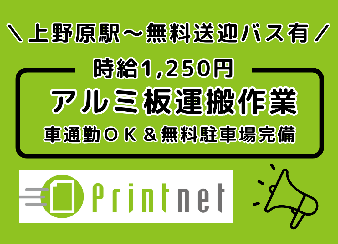 刷版業務：印刷工場での刷版工程に関する業務サムネイル
