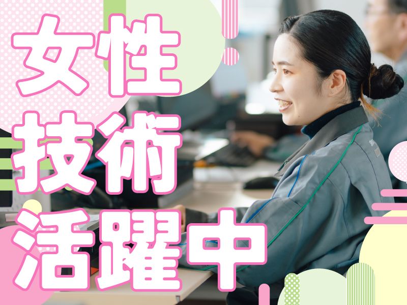NTT局舎内スタッフ_大牟田市サムネイル