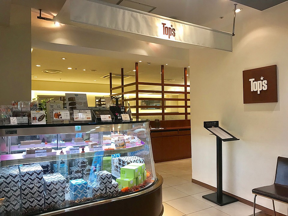 人気の中番！Topsレストランのホールスタッフ♪短期アルバイト募集（西武渋谷店）サムネイル