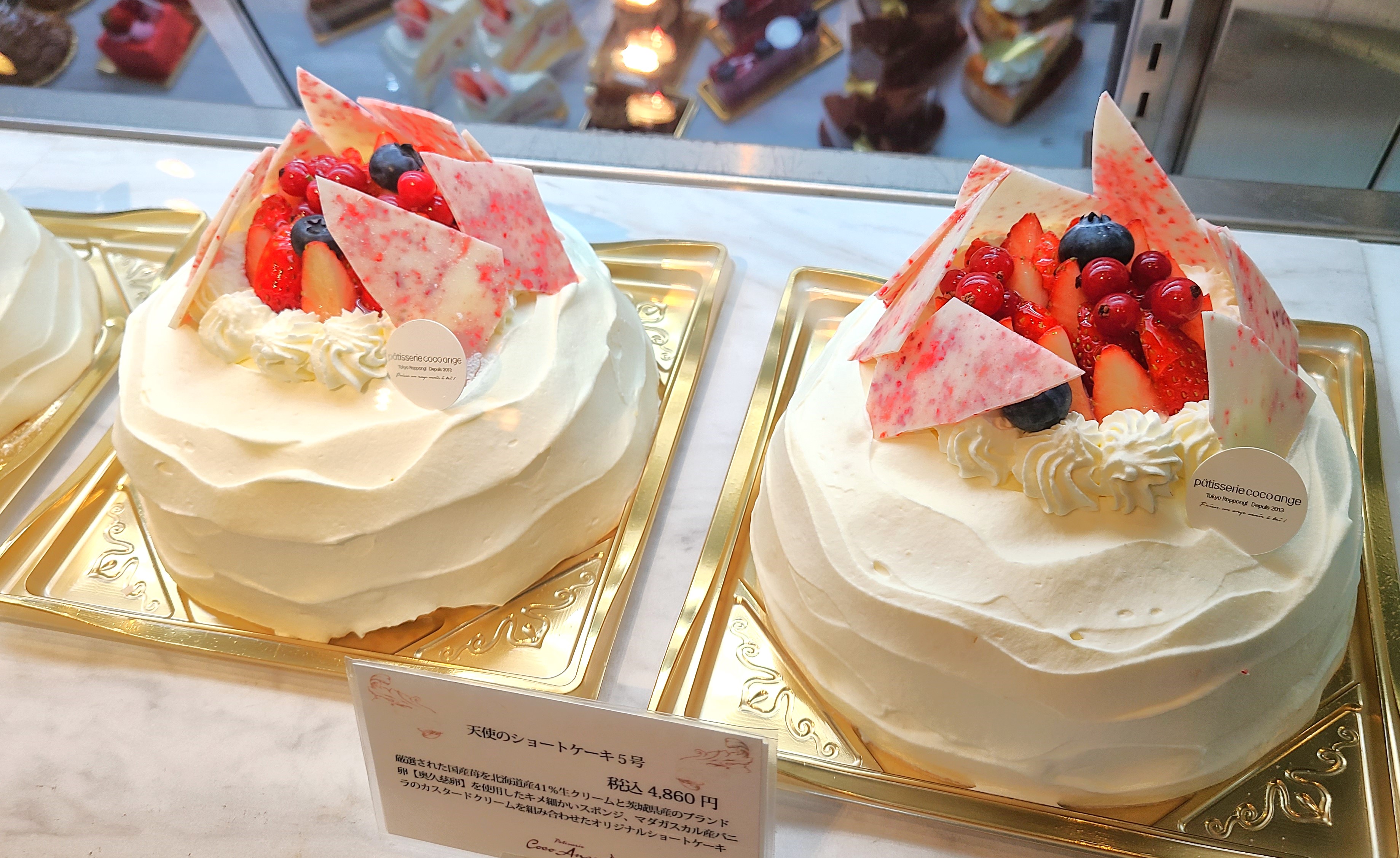 アルバイト募集★【製造補助スタッフ】ケーキ屋さんでお仕事をしませんか？サムネイル