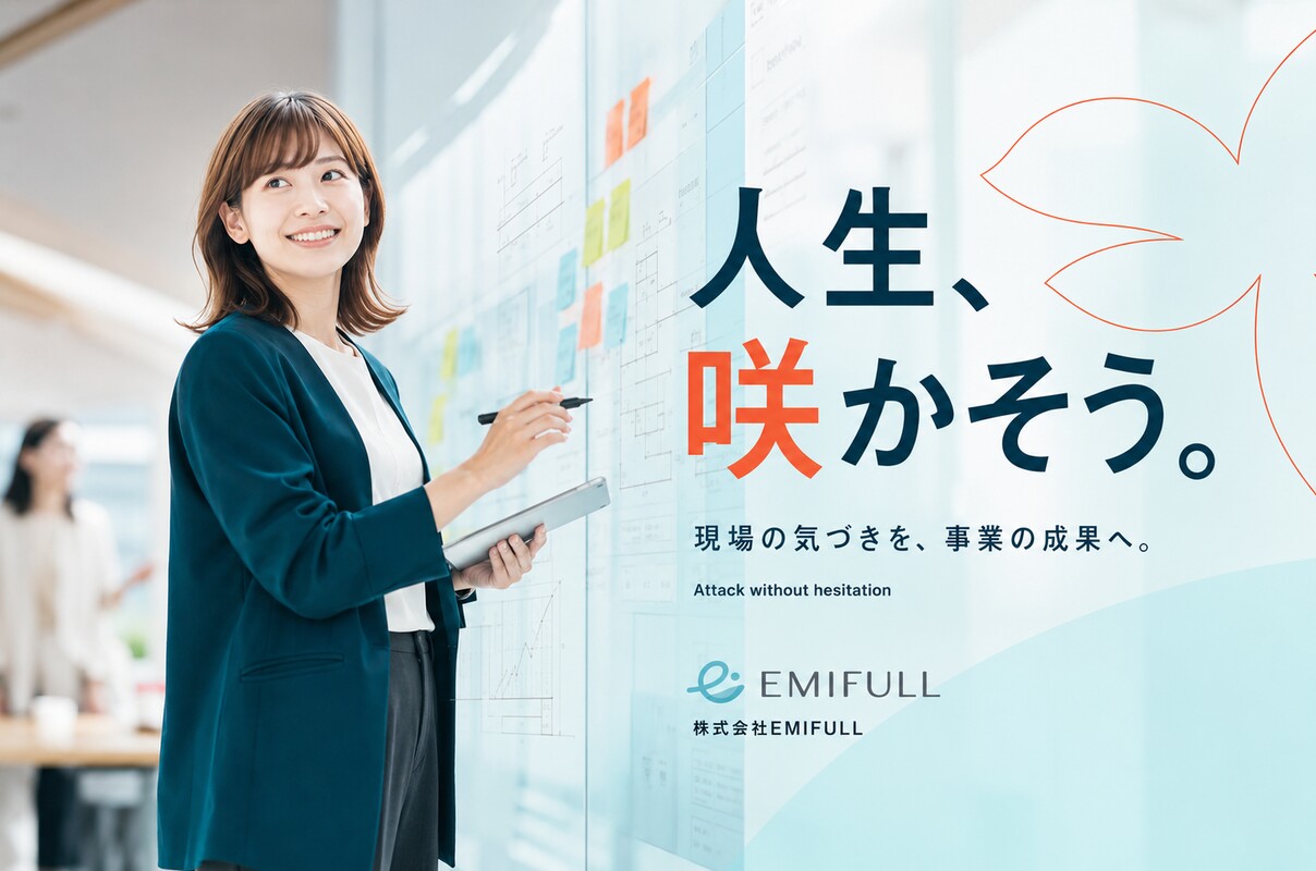 美容事業の運営・業務改善（総合職）｜将来の管理職候補サムネイル