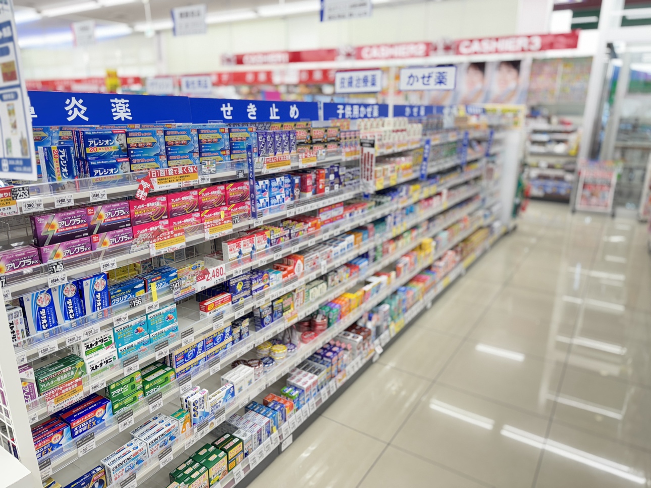 【タイム社員】くすりのマルト　ドラッグストア販売員（君ヶ塚店）サムネイル