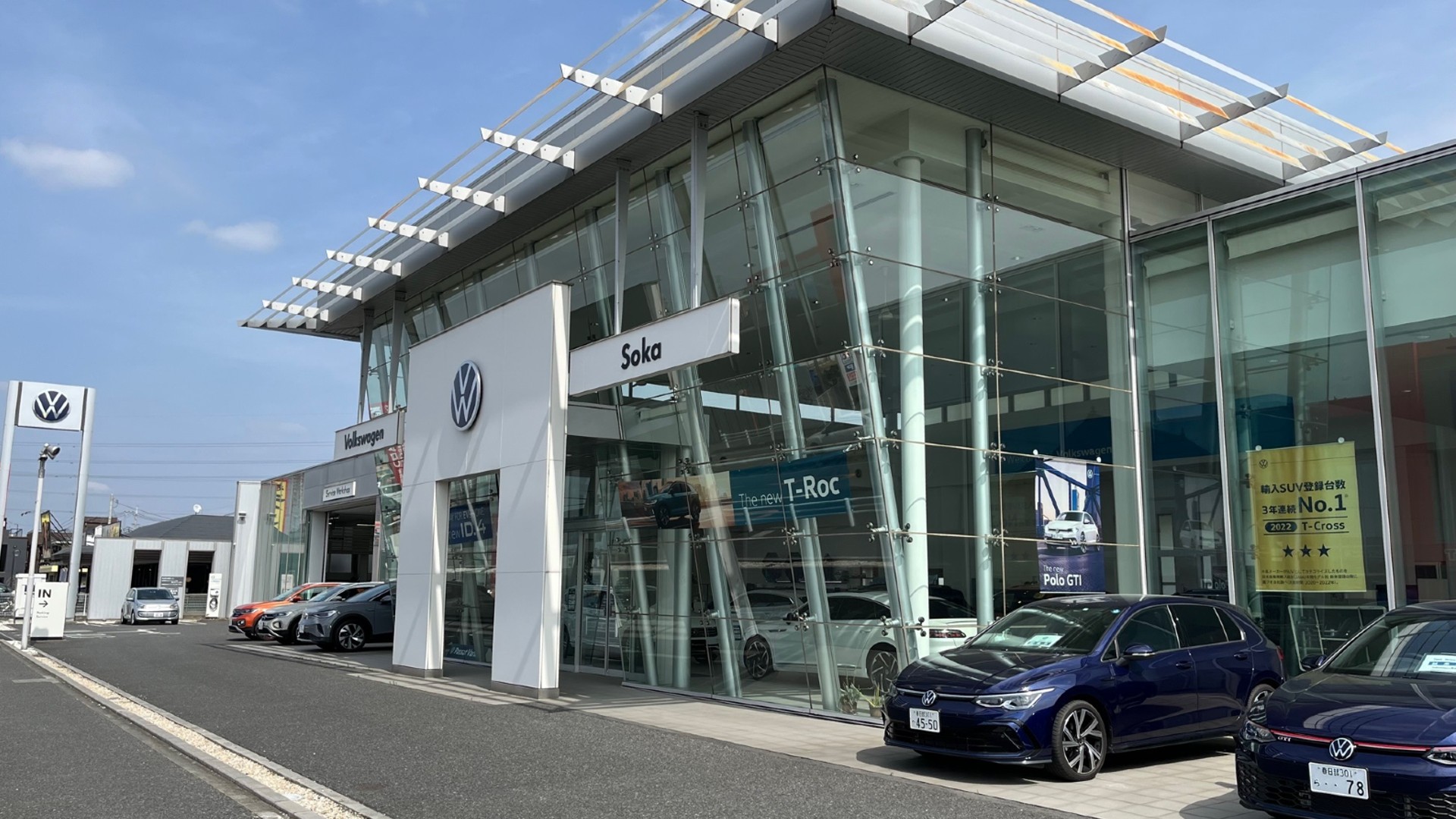 【A・P】洗車・回送スタッフ（Volkswagen草加）サムネイル