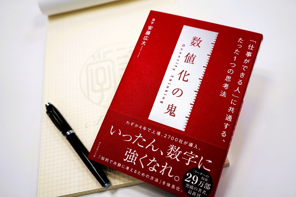 採用担当サムネイル