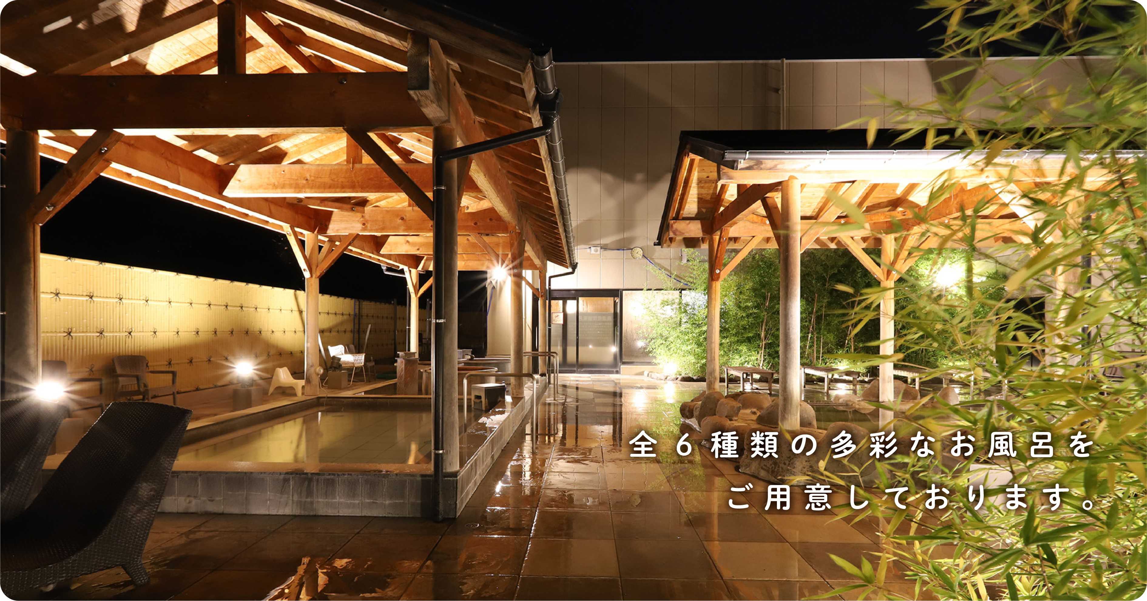 【勤務地 仙台市】温泉施設スタッフ 正社員 月給 22.4万～29.5万円サムネイル