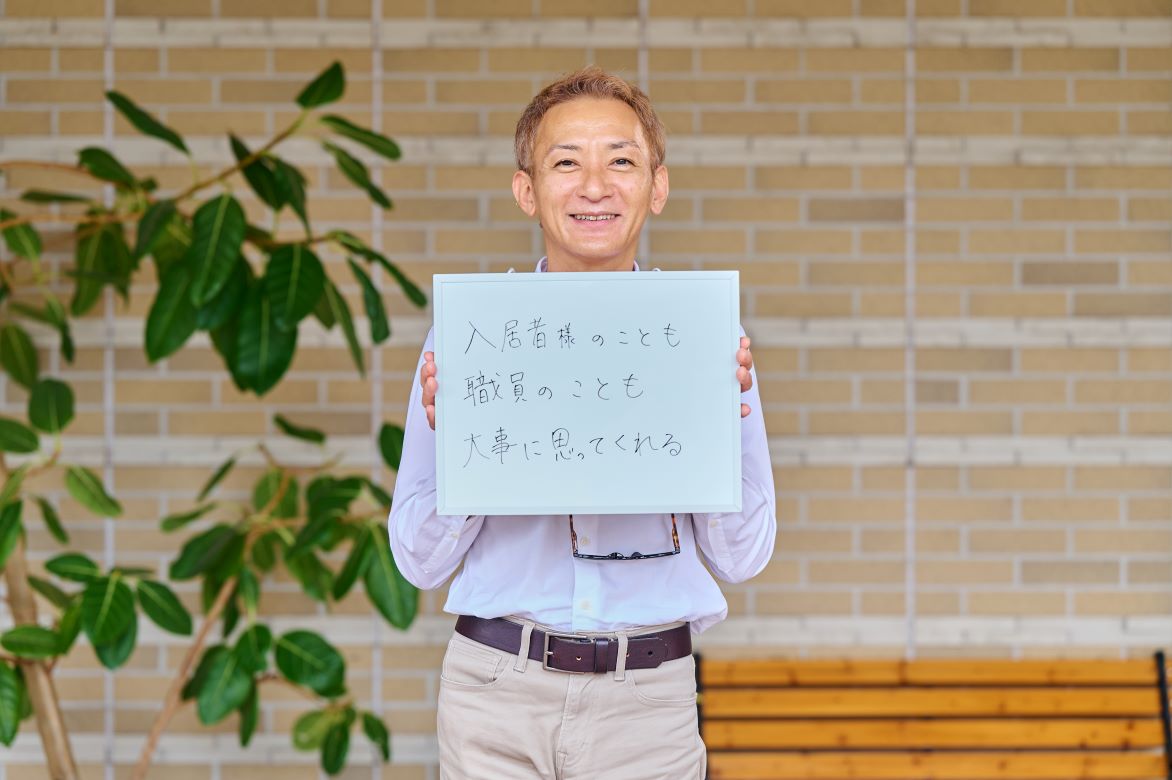 施設長候補サムネイル