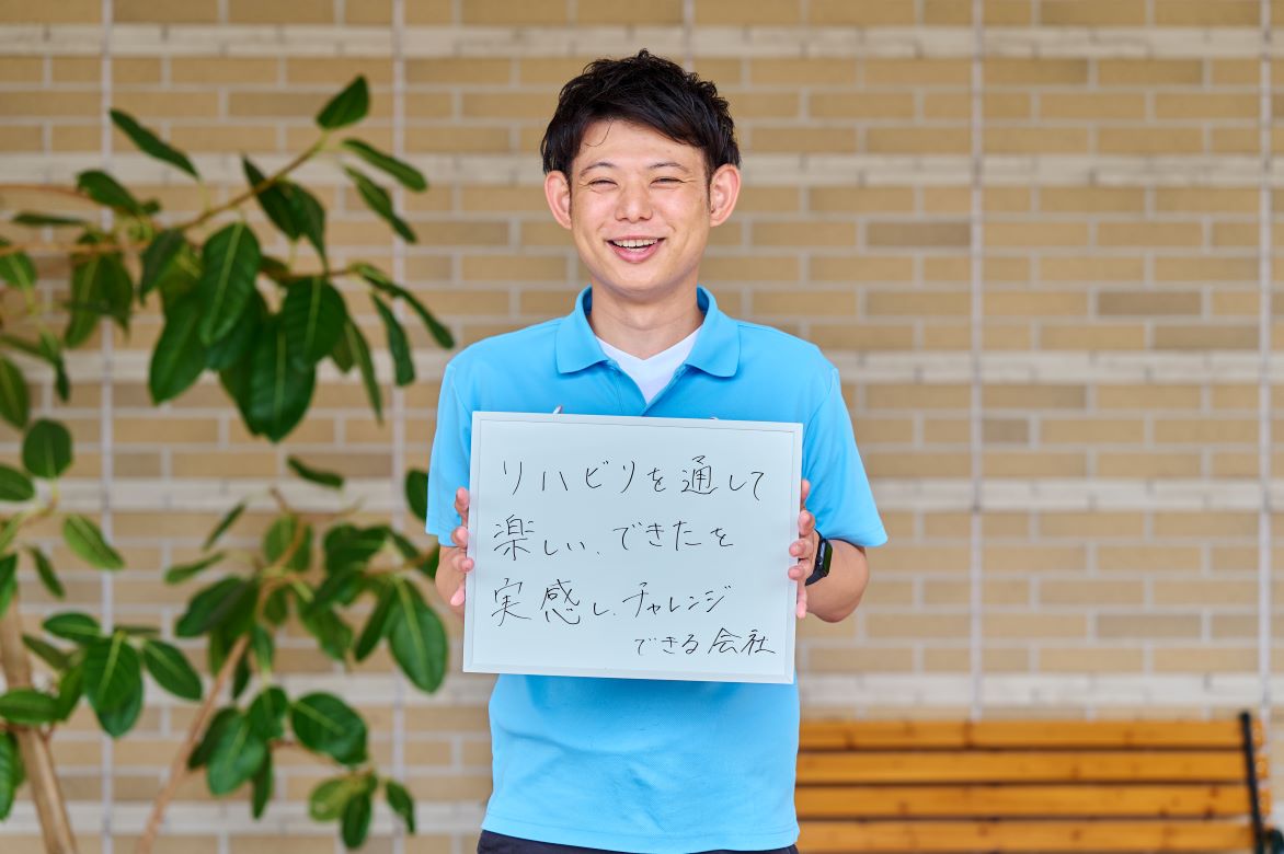 副施設長候補サムネイル