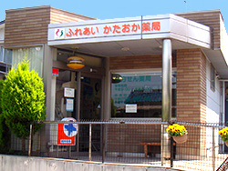 【薬剤師/正社員】ふれあいかたおか薬局サムネイル
