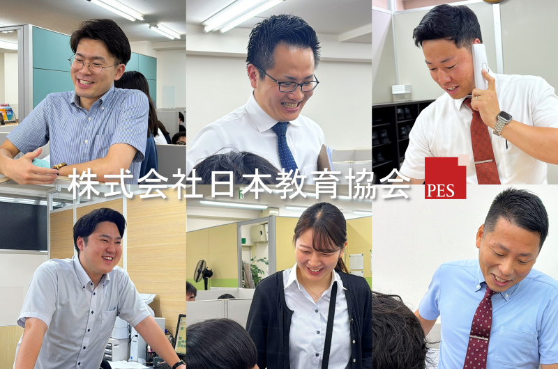 紹介専用の応募ページです。サムネイル