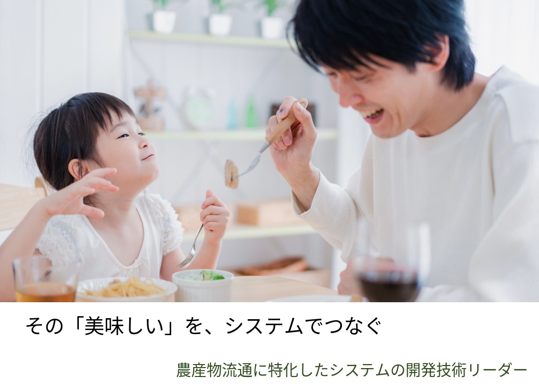 リモート可【自社サービス開発エンジニア】上流工程技術リーダー/スタンダード上場サムネイル