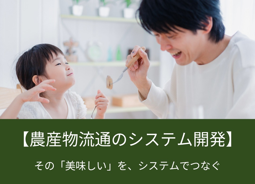 リモート可【自社サービス開発エンジニア】/スタンダード上場サムネイル