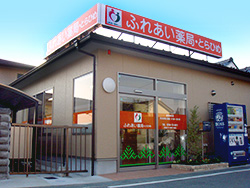 【薬局スタッフ/正社員】ふれあい薬局・とらひめサムネイル