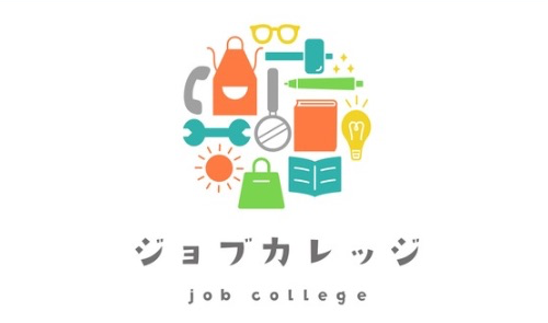 【面接前の職場見学のみOK】加古川市の放課後等デイサービス児童指導員｜週2日OKサムネイル