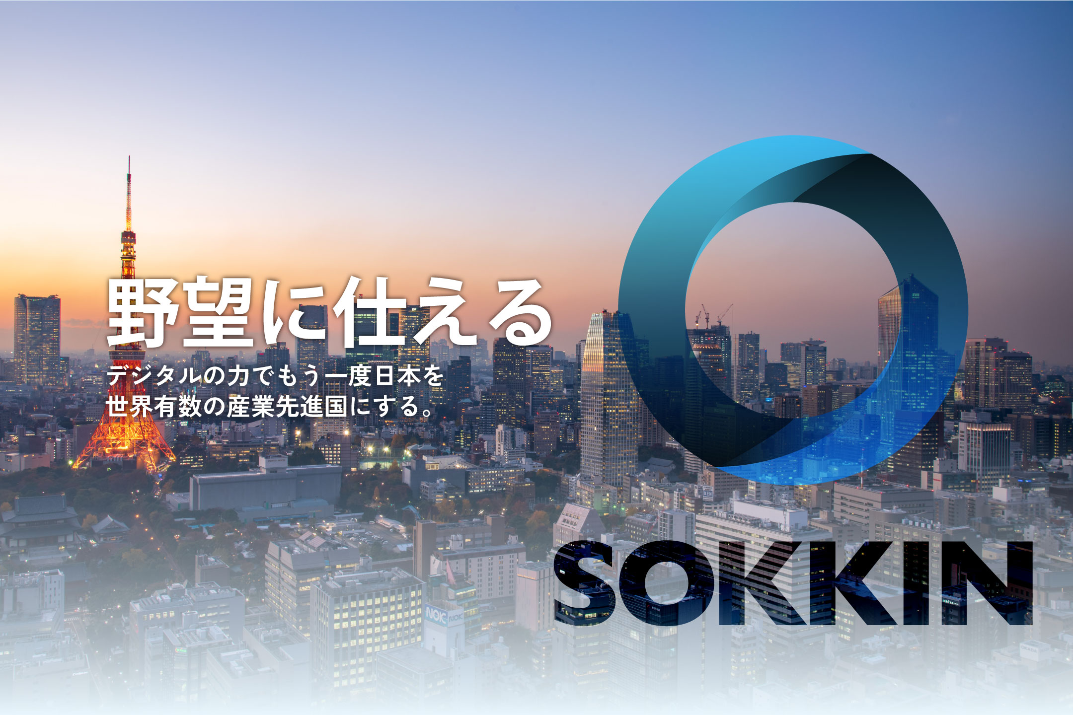 ソフトウェアエンジニア|自社サービス開発サムネイル