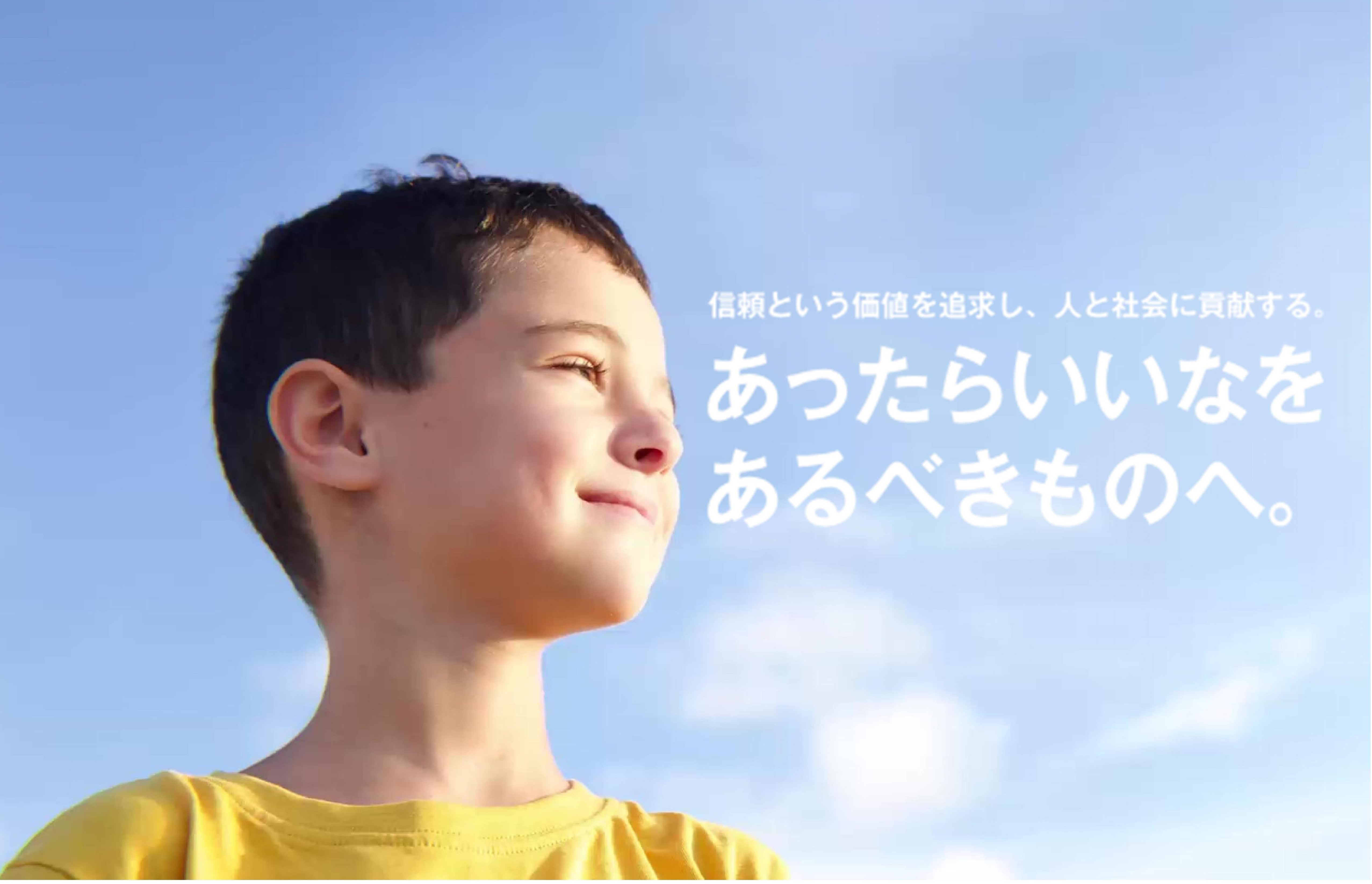 鹿児島勤務◆未経験可◆既存9割／残業15H／丁寧な研修で１からITスキル身につくサムネイル