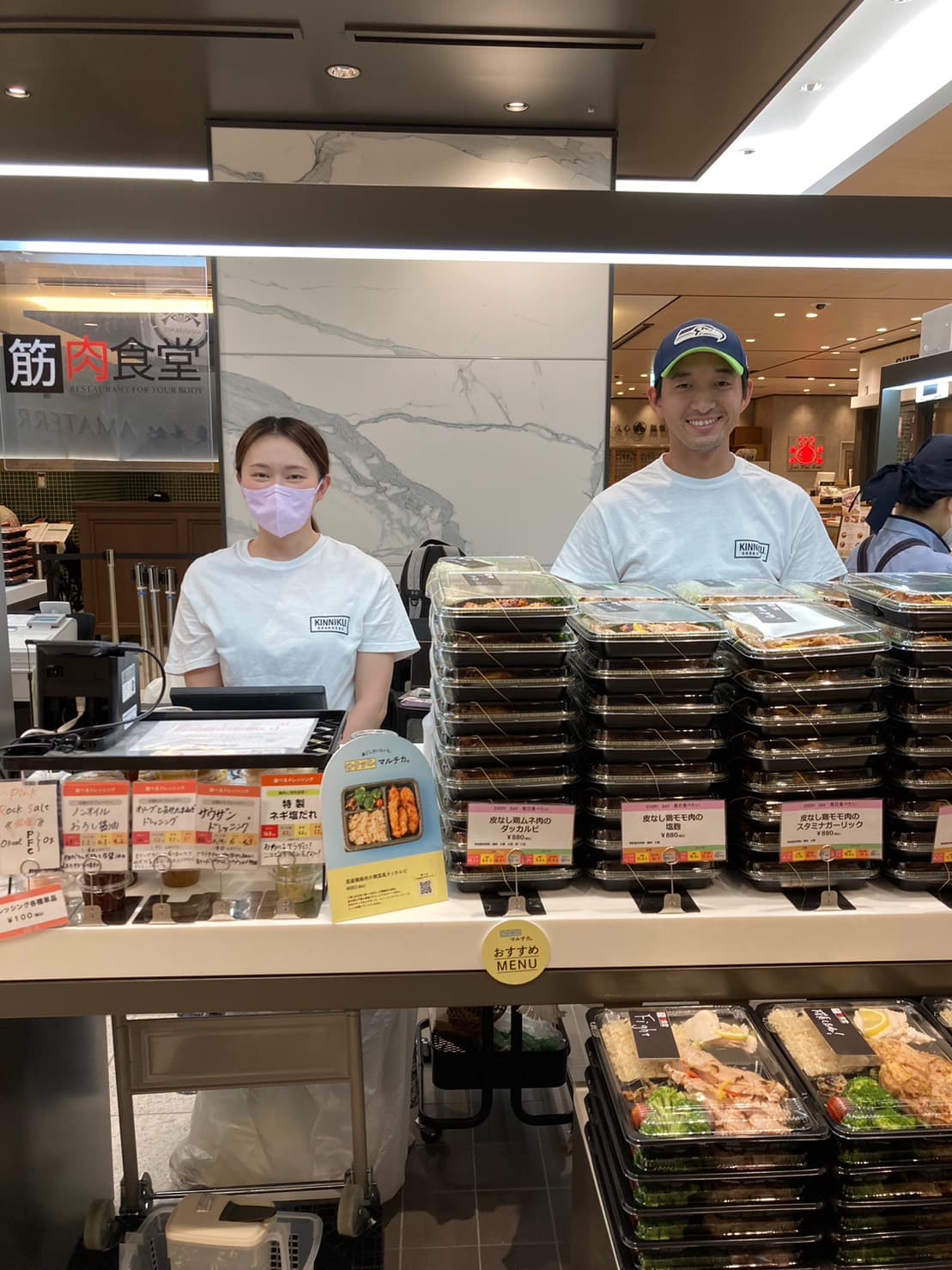 未経験OK！筋肉食堂のお弁当販売スタッフ大募集サムネイル