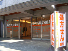 【薬局スタッフ/正社員】ふれあい薬局・北山サムネイル