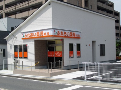 【薬剤師/正社員】ふれあい薬局・城南サムネイル