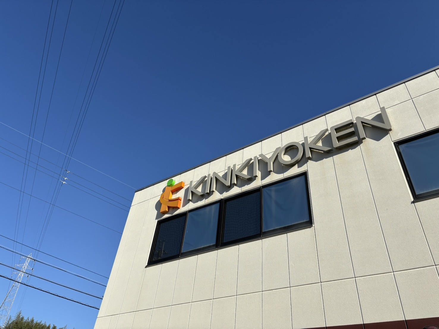 ※選考直結※冬季就業体験2days★サムネイル