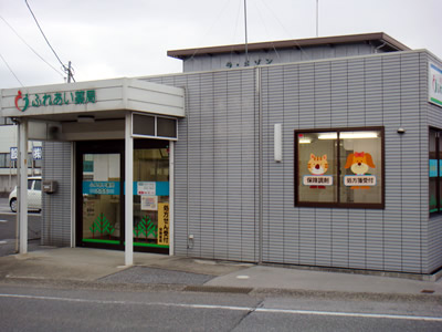【週20時間～/薬剤師/パート】ふれあい薬局・大戌亥サムネイル
