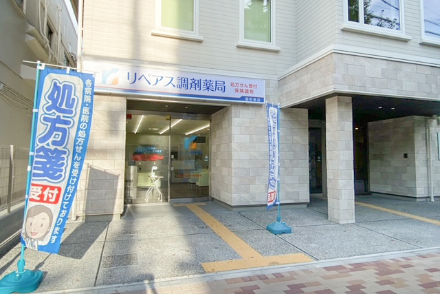 🌿家庭やプライベートと両立◎パート薬剤師 ｜ リペアス調剤薬局　御所東店サムネイル