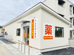 🌿木・土午前のみ◎ふれあい薬局・水無瀬のパート薬剤師募集サムネイル