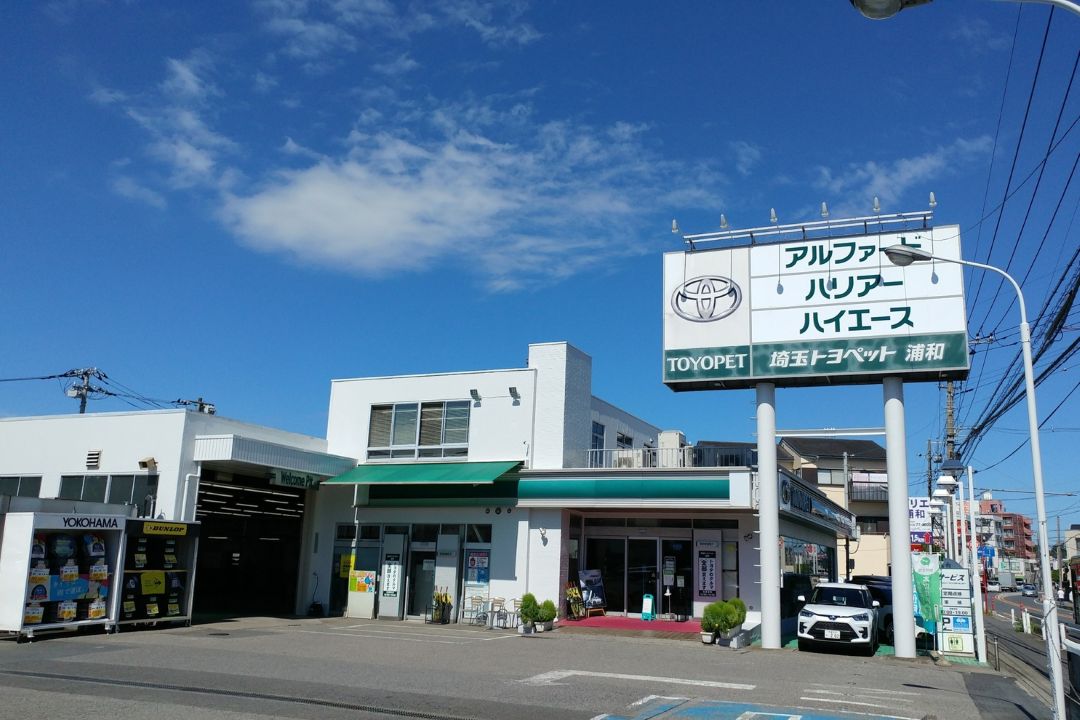 営業スタッフ（浦和支店）サムネイル